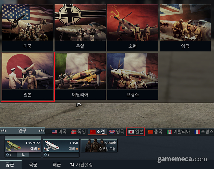 ▲ 가이진 엔터테인먼트 본사 사무실 전경 (사진제공: 가이진 엔터테인먼트)