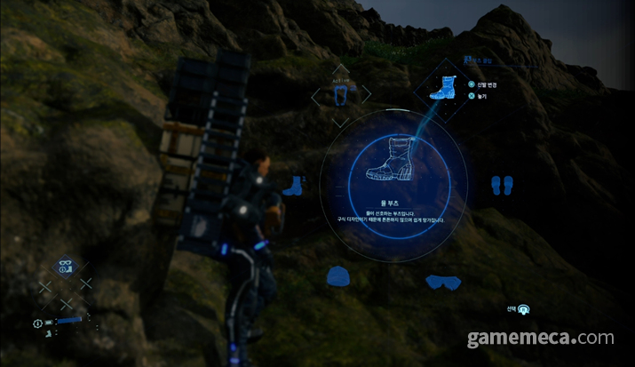 ▲ 신발이 다 달아서 어쩌지 할때쯤 새 신발을 준다 (사진: 게임메카 촬영)