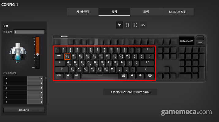 ▲ 키감도나 RGB LED 제어를 할 수 있는 '스틸시리즈 엔진' (사진: 게임메카 촬영)