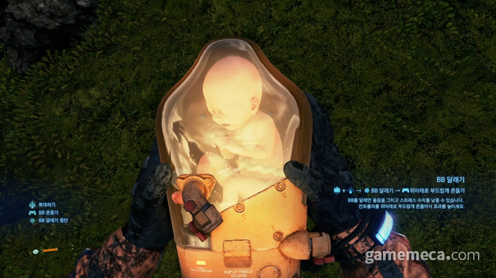 ▲ 이 BB와 큰 연관이 있다 (사진: 게임메카 촬영)