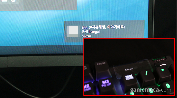 ▲ 디스코드 알림이 뜬다! (사진: 게임메카 촬영)