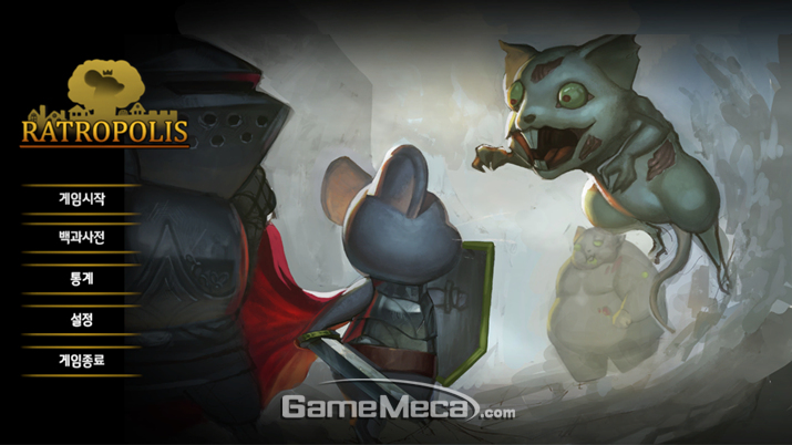 ▲ '래트로폴리스' 대표 이미지 (사진출처: 게임 공식 홈페이지)
