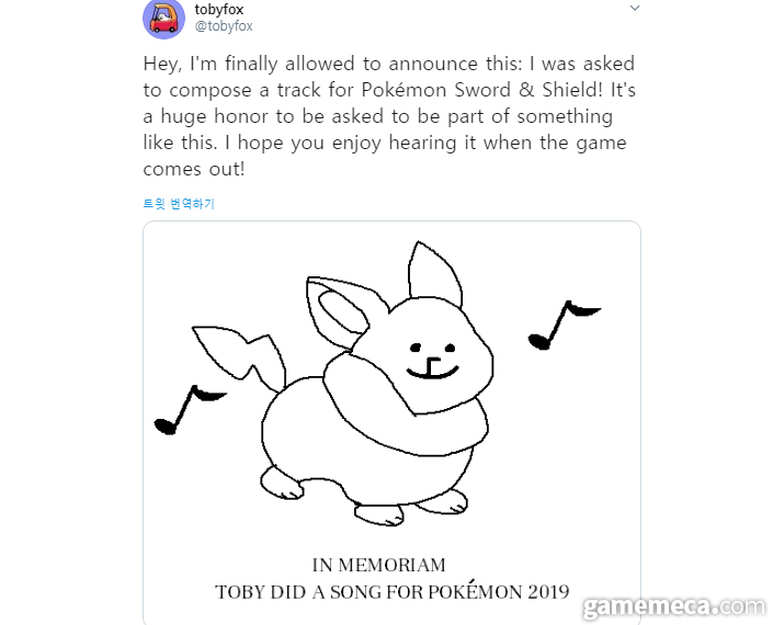 ▲ 토비 폭스는 '포켓몬스터 소드/실드' 음악을 작곡했다고 알렸다 (사진출처: 토비 폭스 트위터 갈무리)