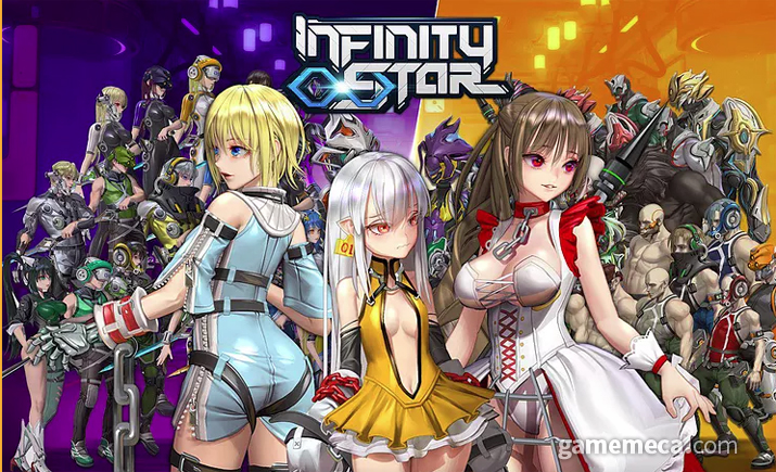 ▲ '인피니티 스타' 대표 이미지 (사진출처: 노드브릭 공식 홈페이지)