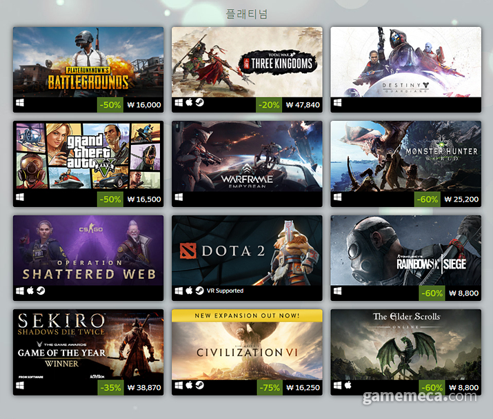 ▲ 2019년 스팀 매출 상위 12개 게임 (자료출처: 스팀 공식 홈페이지)