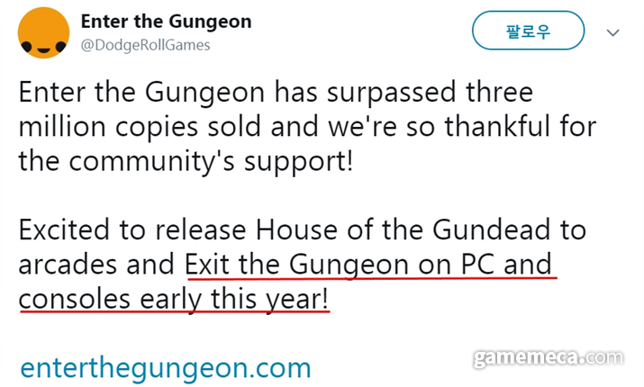 ▲ 개발사에서 직접 알린 '엑시트 더 건전' PC 및 콘솔 버전 출시일 소식 (사진출처: 닷지롤게임즈 공식 트위터)