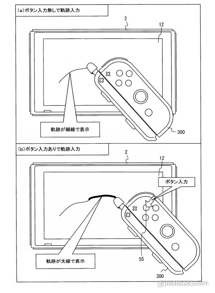 ▲;닌텐도 스위치 두뇌 트레이닝 (사진출처: 게임 공식 홈페이지)