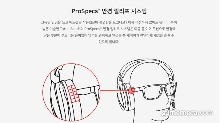 ▲ 안경을 쓴 사용자도 장시간 편안하게 헤드셋을 착용할 수 있다 (사진출처: 제품 공식 웹페이지)