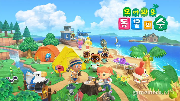 ▲ 클라우도 세이브 기능을 제공하지 않아 유저들을 당황하게 만든 '모여봐요 동물의 숲' (사진출처: 게임 공식 홈페이지)