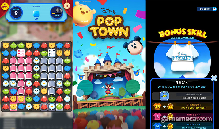 ▲ '디즈니 팝 타운' 대표 이미지 (사진제공: 선데이토즈)