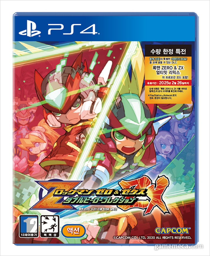 ▲ PS4, 닌텐도 스위치 버전 패키지 이미지 (사진제공: 게임피아)