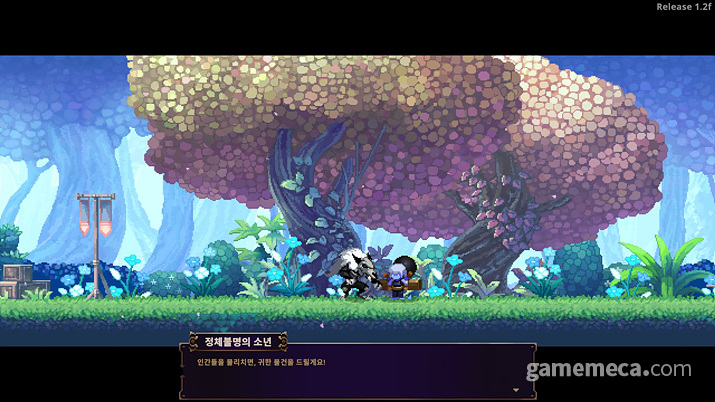 ▲ 게임 내 존재하는 이벤트는 이게 유일하다 (사진: 게임메카 촬영)