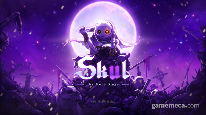 ▲ '스컬' 대기 화면 (사진: 게임메카 촬영)