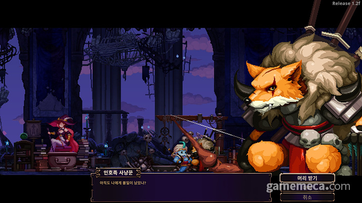 ▲ 시작할 때 이 친구에게 반드시 머리를 얻고 출발하자 (사진: 게임메카 촬영)