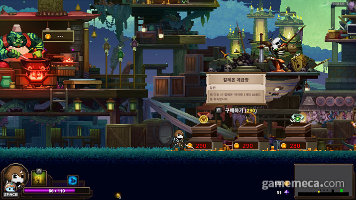 ▲ 상점에서 파는 아이템은 등급이 높다고 좋은 게 아니다 (사진: 게임메카 촬영)