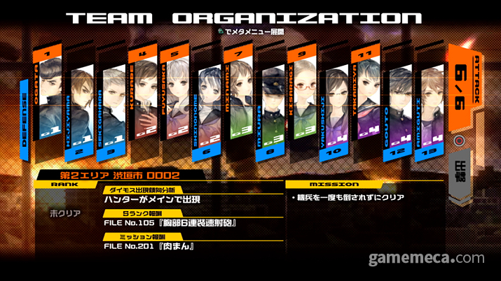 ▲ 13기병방위권(일본어판) 스크린샷 (사진제공: 세가퍼블리싱코리아)