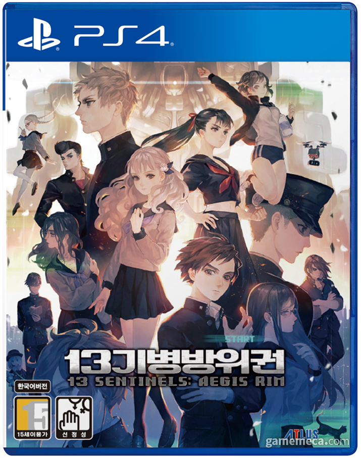 ▲ 13기병방위권 (사진제공: 세가퍼블리싱코리아)