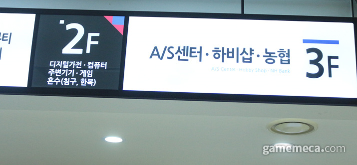 ▲ 마지막으로 들려본 국제전자센터 (사진: 게임메카 촬영)