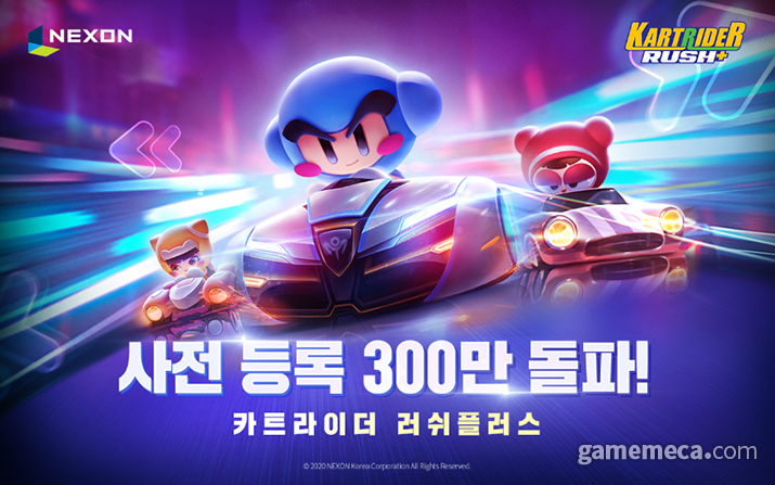 ▲ 카트라이더 러쉬플러스 대표 이미지 (사진제공 :넥슨)