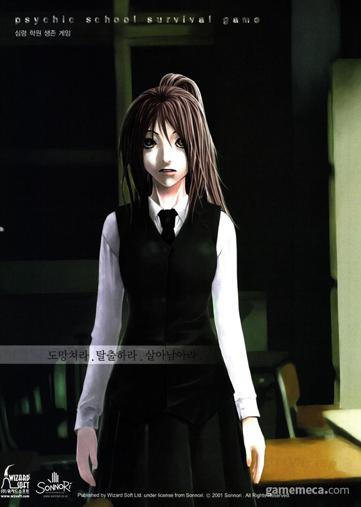 ▲ 설지현을 메인으로 한 10월 광고 (사진출처: 게임메카 DB)