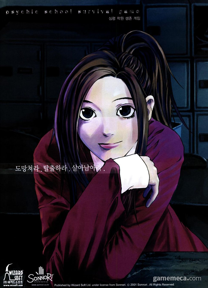 ▲ 게임 관련 스크린샷이 간결하게 소개돼 있는 2면 (사진출처: 게임메카 DB)