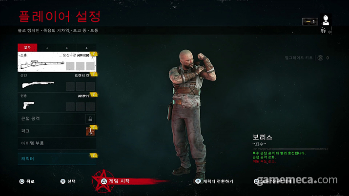 ▲ 좀비 아미 4: 데드 워 (사진제공: H2인터렉티브)