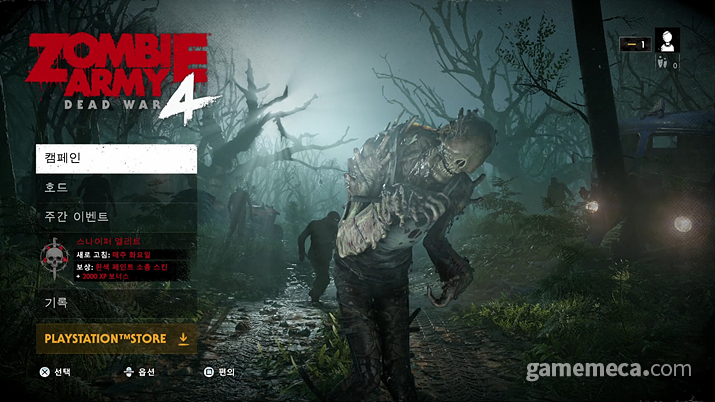 ▲ 좀비 아미 4: 데드 워 (사진제공: H2인터렉티브)