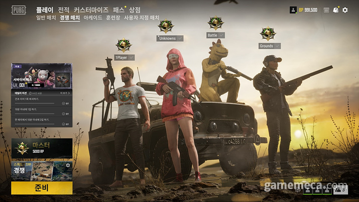 ▲ '배틀그라운드' 경쟁전 스크린샷 (사진제공: 펍지)