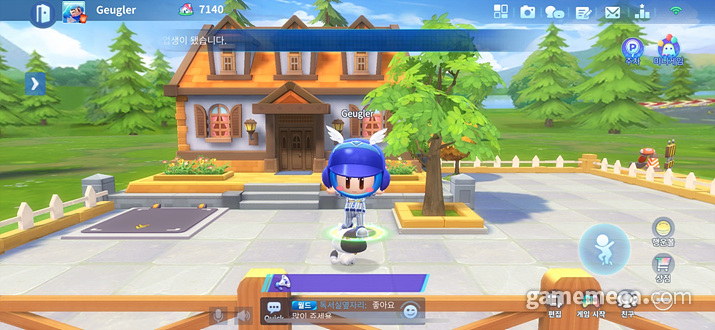 ▲ 마이룸 시스템도 있으며 (사진: 게임메카 촬영)