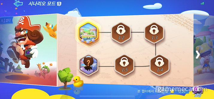 ▲ 시나리오 던전도 있고 (사진: 게임메카 촬영)