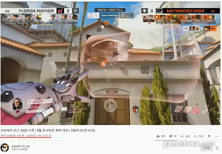 ▲ 리그 토큰을 얻는 방법이 알려지면서 국내 북미 시청자들도 점차 상승하는 눈치다 (사진출처: 오버워치 리그 공식 방송 갈무리)