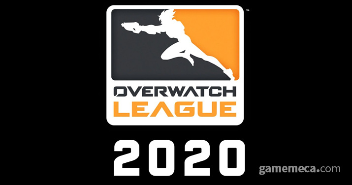 ▲ 그 어느 때보다 리그 구성원 모두에게 힘든 시즌인 '오버워치 리그 2020'