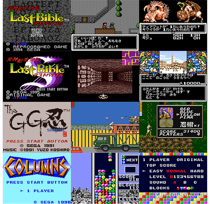 ▲ 레드 버전 수록 게임 (사진출처: 세가 공식 쇼핑몰)