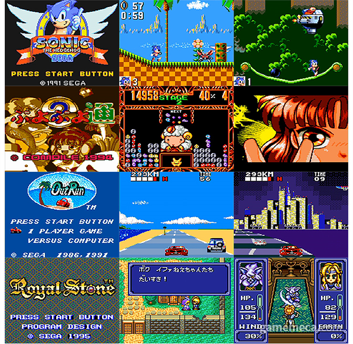 ▲ 블랙 버전 수록 게임 (사진출처: 세가 공식 쇼핑몰)