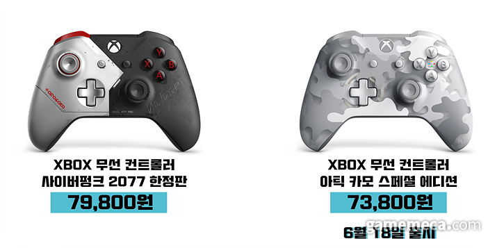 ▲ 사이버펑크 2077 한정판 컨트롤러 (사진제공: 인텍앤컴퍼니)