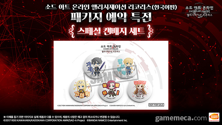 ▲ 패키지 예약 특전 및 한정판 구성 (사진제공: 반다이남코 엔터테인먼트 코리아)