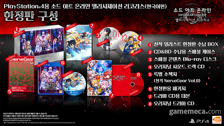 ▲ 소드 아트 온라인 앨리시제이션 리코리스 스크린샷 (사진제공: 반다이남코 엔터테인먼트 코리아)