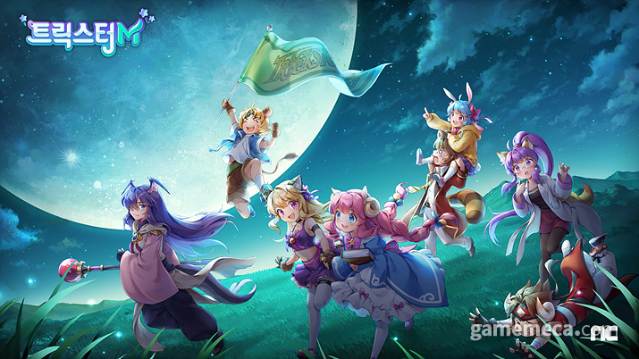 ▲ 트릭스터M 대표 이미지 (사진제공: 엔씨소프트)