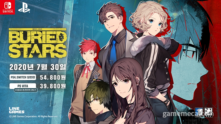 ▲ 7월 30일 발매되는 베리드 스타즈 (사진제공: 라인게임즈)