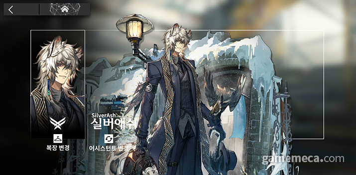 ▲ 최근 나온 스킨으로 상쇄할 수 있다 (사진: 게임메카 촬영)