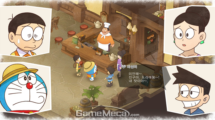 ▲ 도라에몽 진구의 목장이야기 스크린샷 (사진: 게임메카 촬영)