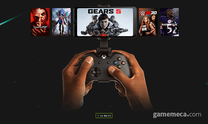 ▲ 엑스클라우드 (사진출처: 공식 홈페이지)