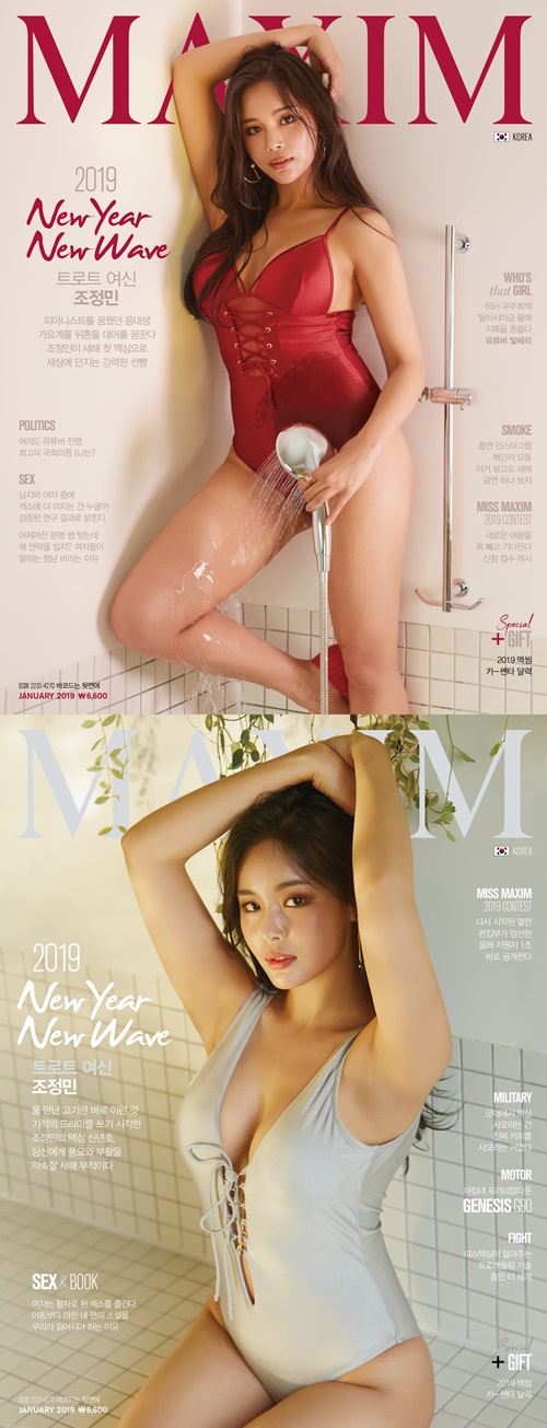 조정민이 2019년 1월호 맥심 표지모델이 됐다. 사진=맥심(MAXIM)