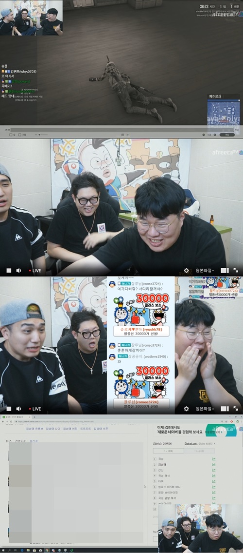 아프리카티비(TV) BJ 킴성태와, 와꾸대장봉준, 감스트가 별풍선 50만개가 걸린 미션 수행에 성공했다. 사진=아프리카티비(TV) BJ킴성태 방송 캡처