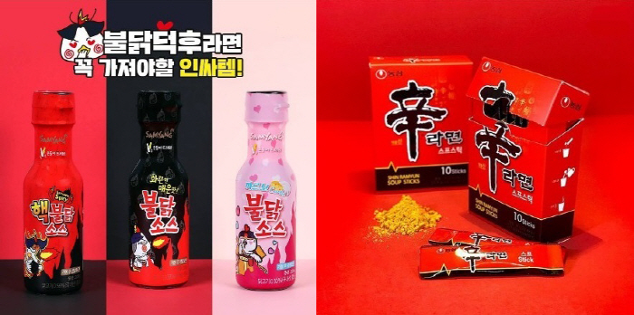 삼양식품 `불닭 소스` 시리즈와 농심 `신라면 스프스틱`. [사진 = 각사 공식 인스타그램]