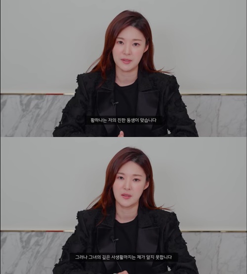 치유가 자신을 둘러싼 논란들에 대해 해명했다. 사진=치유 유튜브 영상 캡처