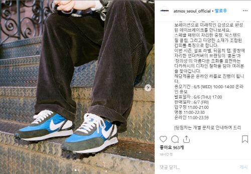 [사진 출처 = 아트모스 서울 인스타그램 캡처]