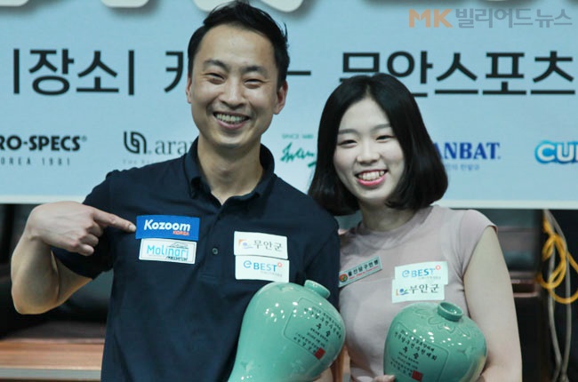 14일 전남 무안군 무안교육지원청영재교육센터에서 열린 ‘2019 무안황토양파배 전국당구선수권대회’ 포켓10볼 시상식에서 남자부 우승을 차지한 장문석(전남‧왼쪽)과 여자부 우승을 차지한 서서아(울산시체육회)가 트로피를 들고 포즈를 취하고 있다.