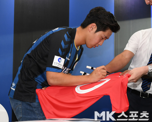 유니폼에 사인하는 이강인.