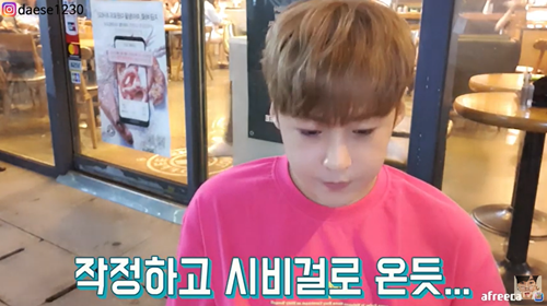 아프리카TV BJ세야가 생방송을 진행하고 있다 사진=유튜브 ‘세야Seya’ 영상 캡쳐